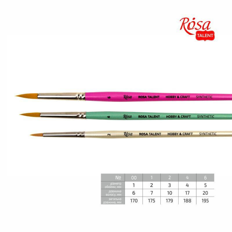 

Синтетика круглая ДЛЯ ДЕКОРА, HOBBY & CRAFT, 2, к.р. ROSA TALENT