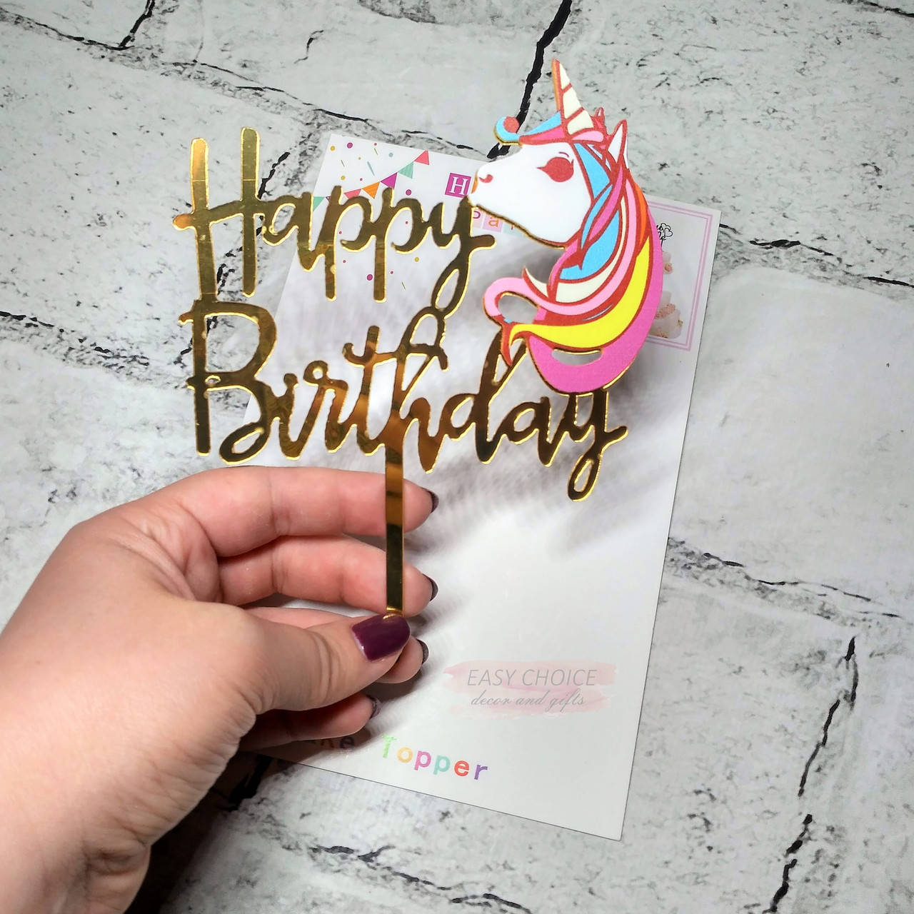 

Топпер в торт Happy Birthday, единорог