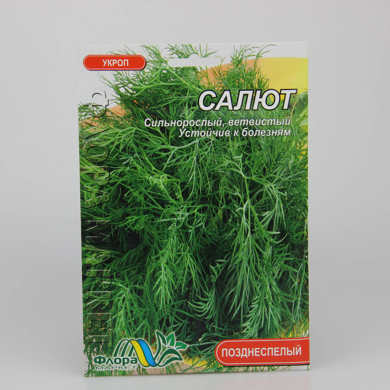 

Укроп Салют фермерский пакет 20 г