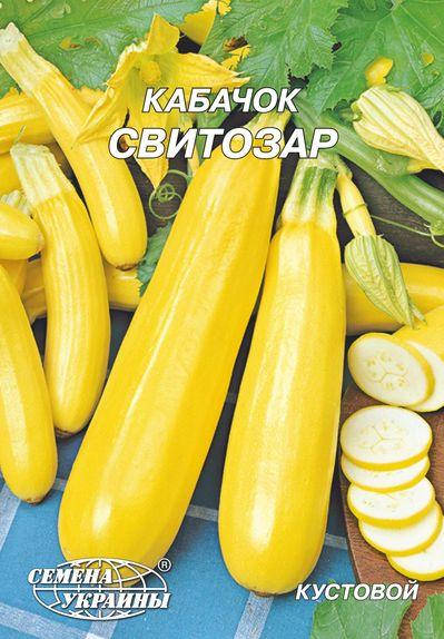 

Кабачок Світозар 20г (ТМ Семена Украины)