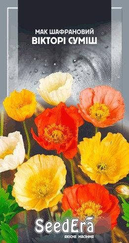 

Мак шафрановый Виктори смесь