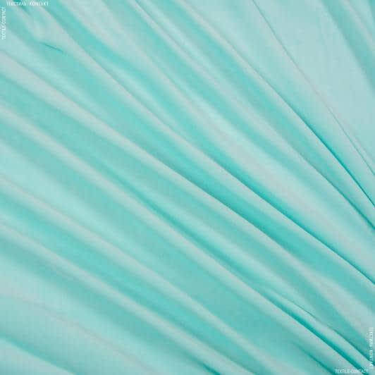 

Велюр хб ментоловый, Бирюзовый