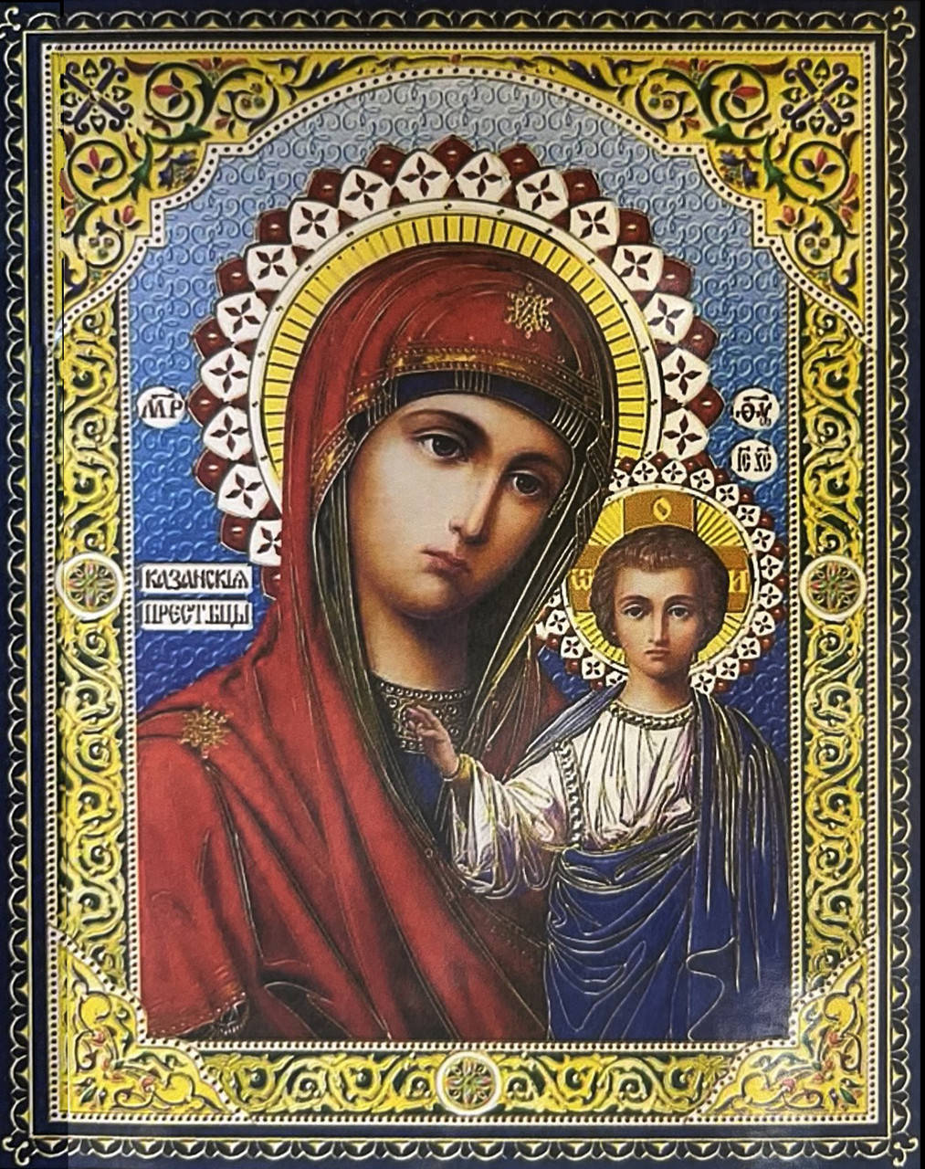 

Алмазная мозаика 30*40