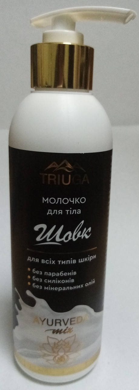 

Triuga аюрведическое Молочко для тела Шелк, 300мл
