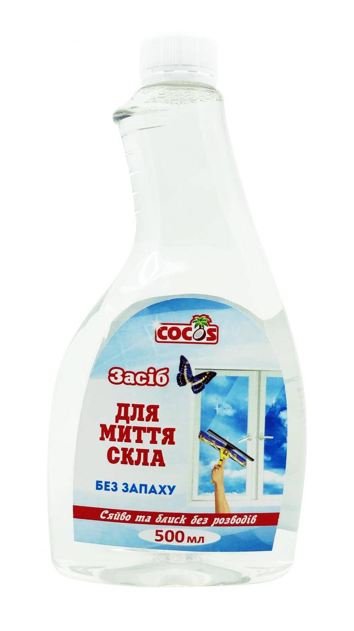 

Средство для мытья окон, стекла, запаска, ТМ Cocos