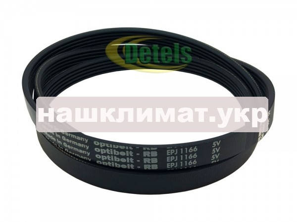 

Ремень Optibelt 5EPJ1166 745310 для стиральной машины Атлант, Bosch, Siemens (8070-10711)