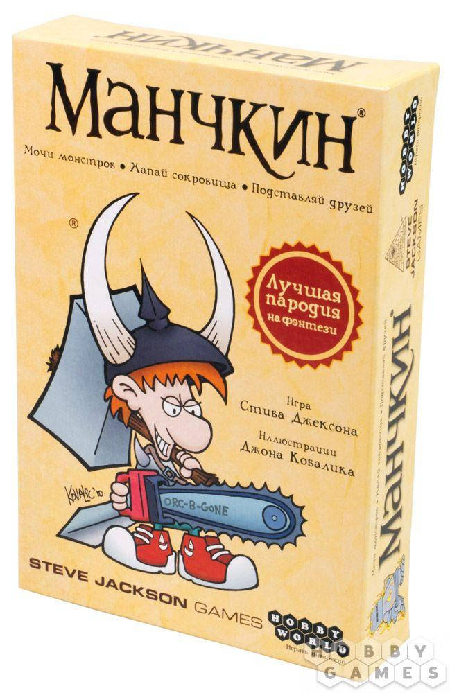 

Настольная игра Манчкин (цветная версия)