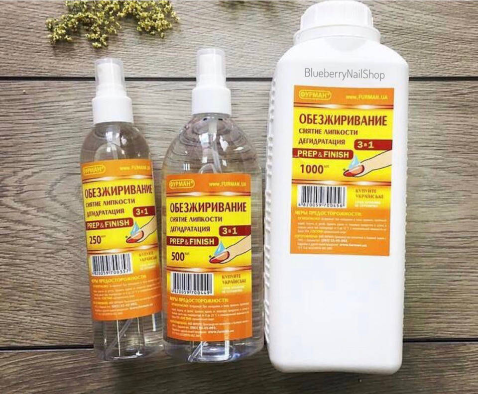 

Жидкость Фурман Prep & Finish 3в1 для обезжиривания, снятия липкости, дегидрации 1л