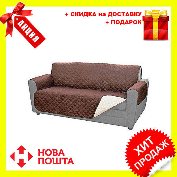 

Покрывало на диван двустороннее Couch Coat | водонепроницаемая защитная накидка, без риска