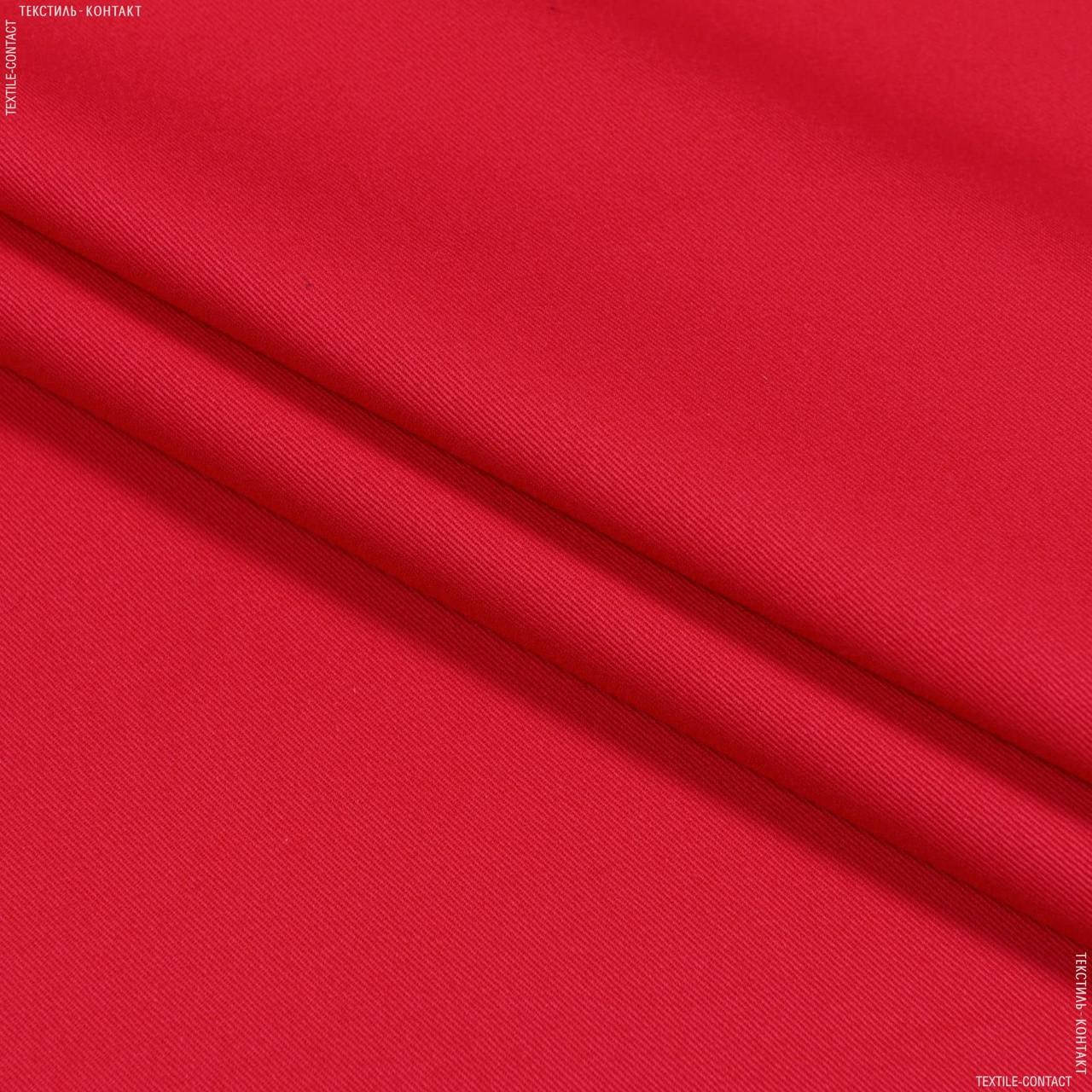 

Саржа 230-ткч красный