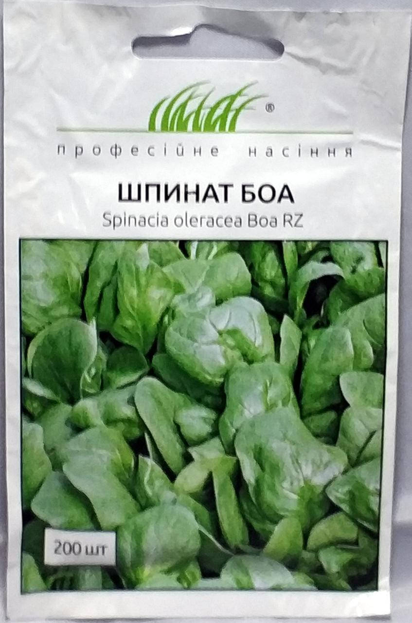 

Шпинат Боа 200н