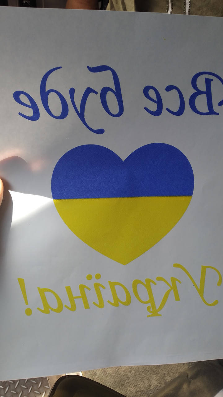 

Аппликация термо 'Все буде Україна '