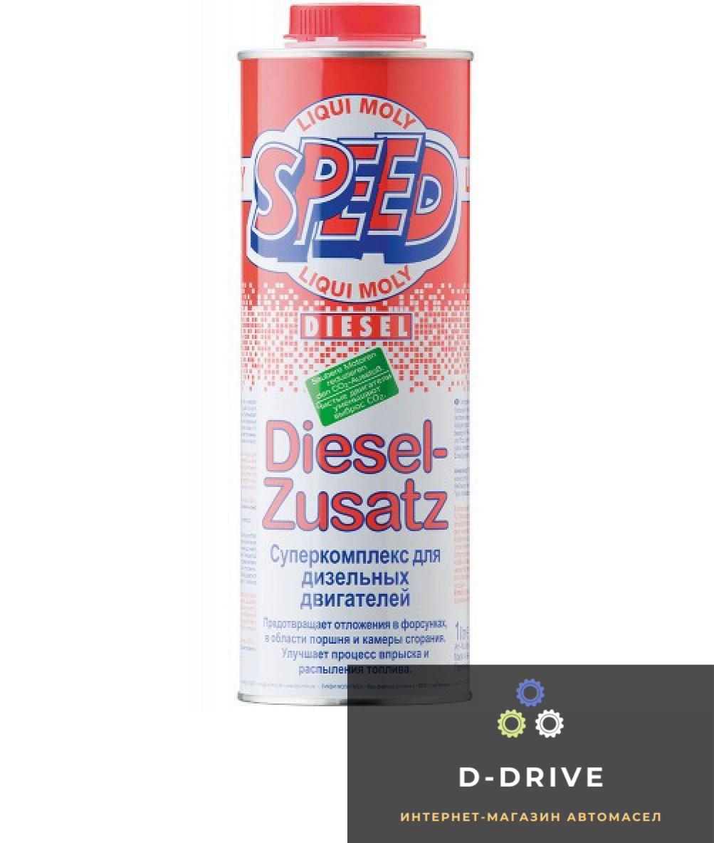 

Liqui Moly Комплексная присадка в дизельное топливо - Speed Diesel Zusatz 1л. (1975)