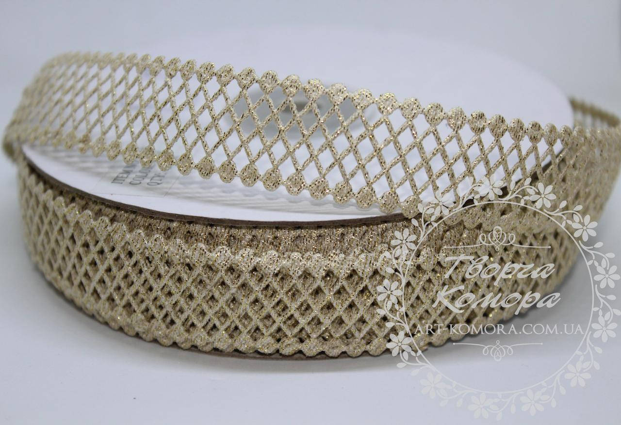 

Декоративная лента "Сеточка", золотистая, 2,5 см