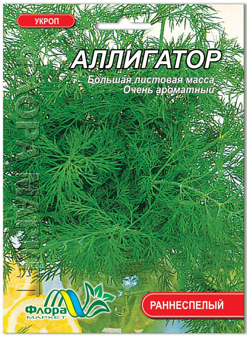 

Семена укроп Аллигатор 2 г. Флора маркет 10г.