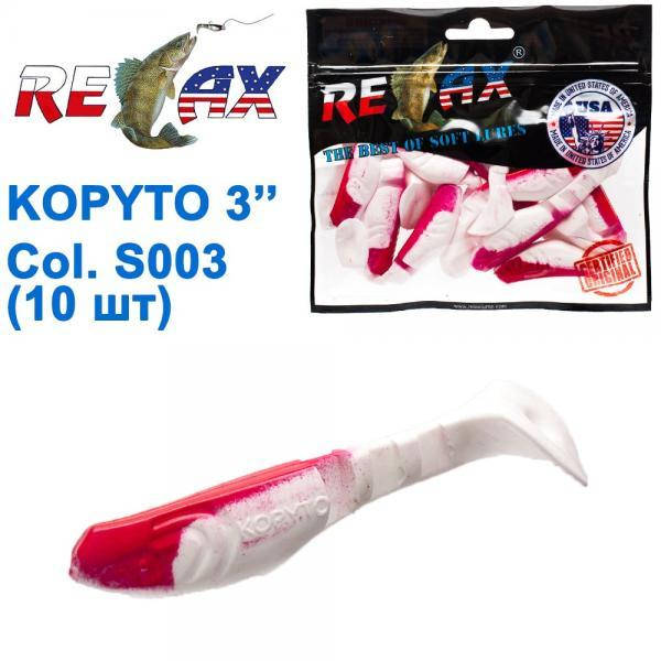 

Силіконова приманка Relax Kopyto 3 S 003