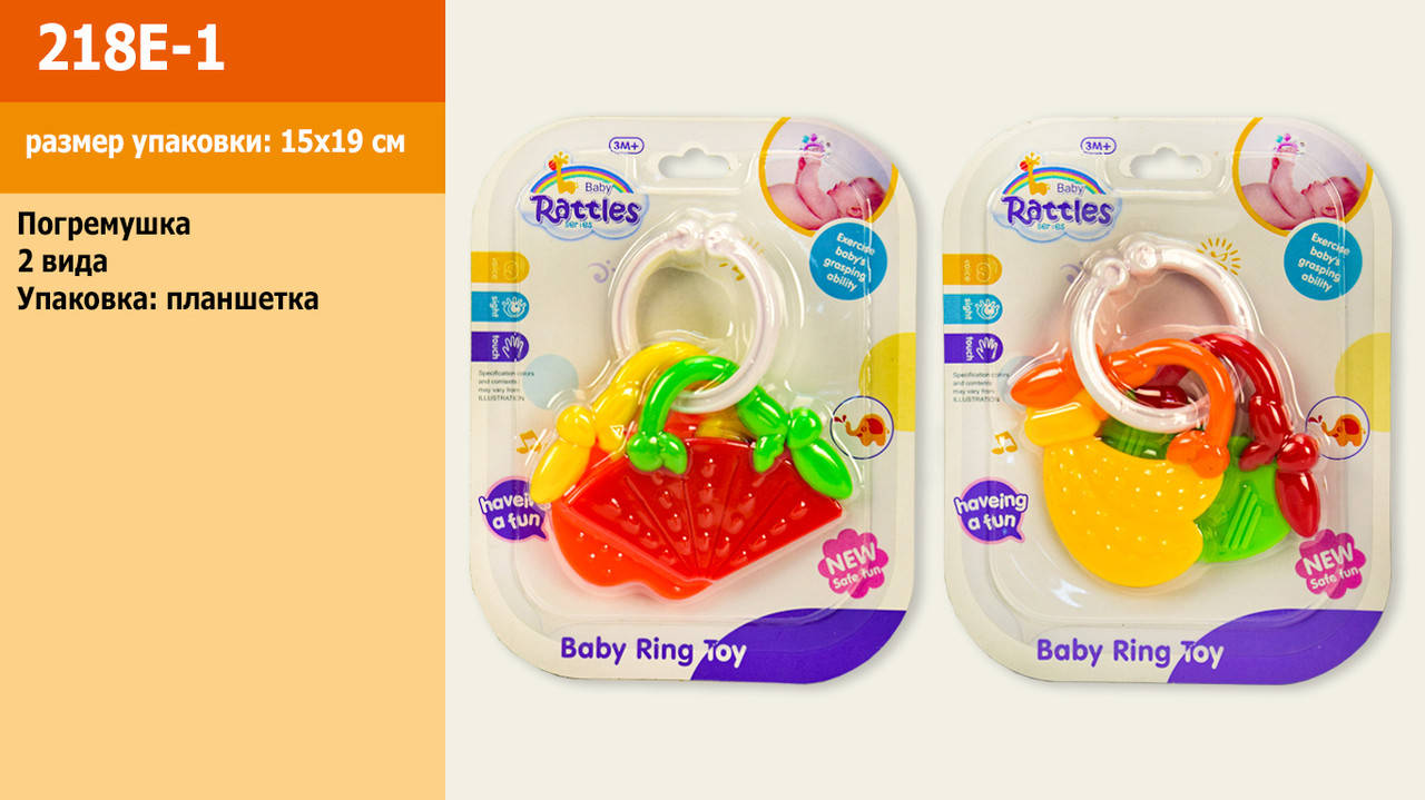 

Брязкальце в ручку 218E-1