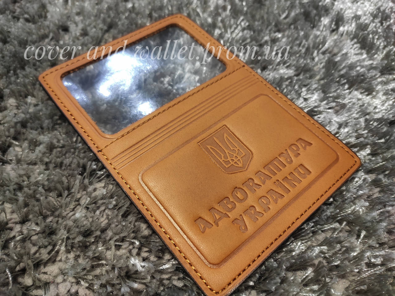 

Жовта шкіряна обкладинка на Посвідчення адвоката (адвокатура), Желтый
