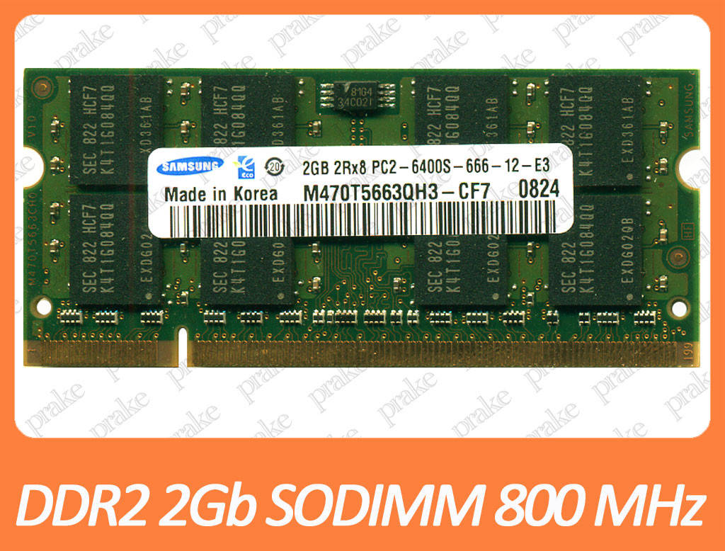 

DDR2 2GB 800 MHz (PC2-6400) SODIMM разные производители