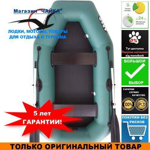 

Надувная лодка Арго А-240; Гребная; 2.40м; Двухместная лодка Argo A-240.