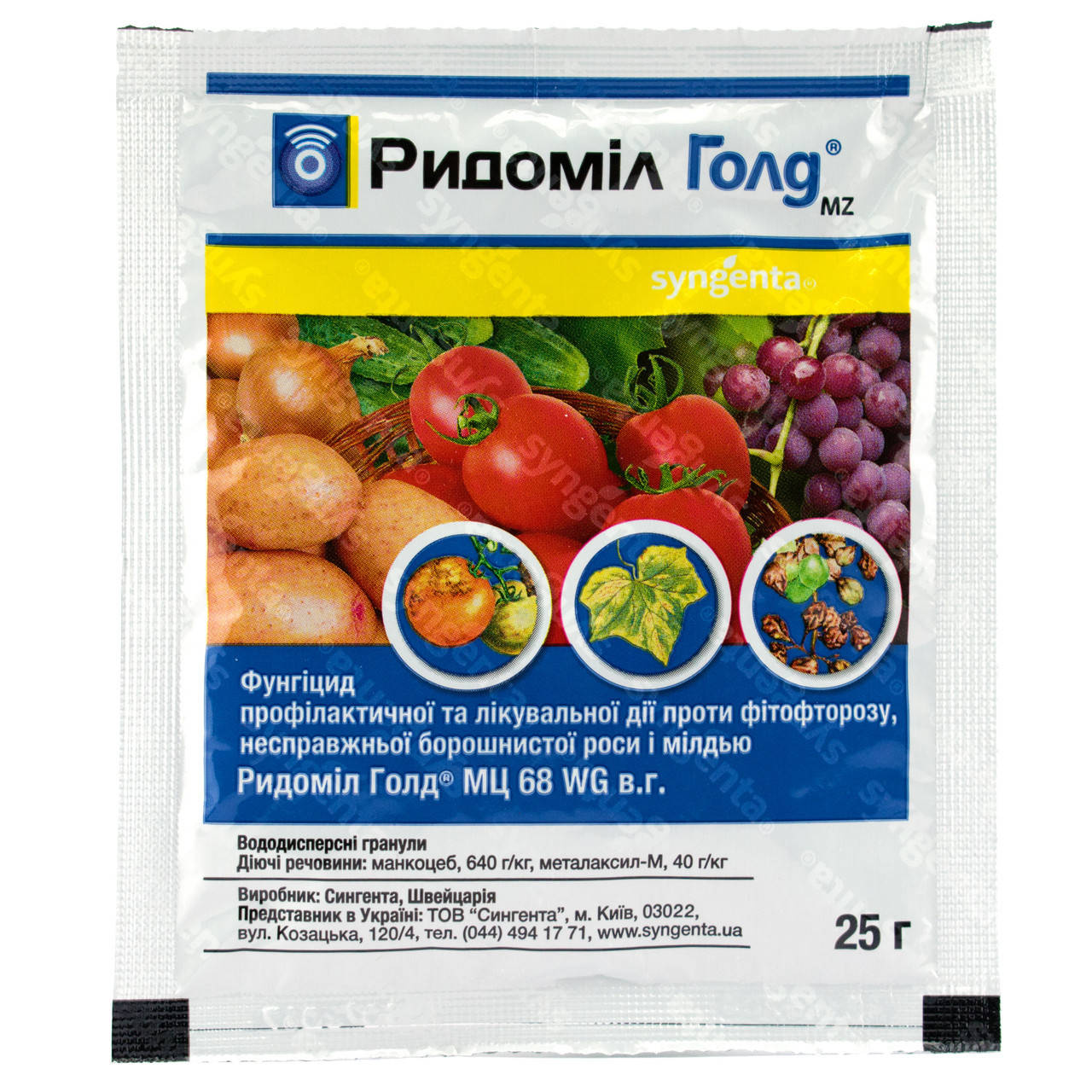 

Комбінований препарат истемної і контактної дії Ридоміл Голд 50г на 10 литров.