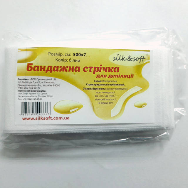 

Лента для депиляции бандажная для снятия сахарной пасты Silk & Soft 500 cм, Белый