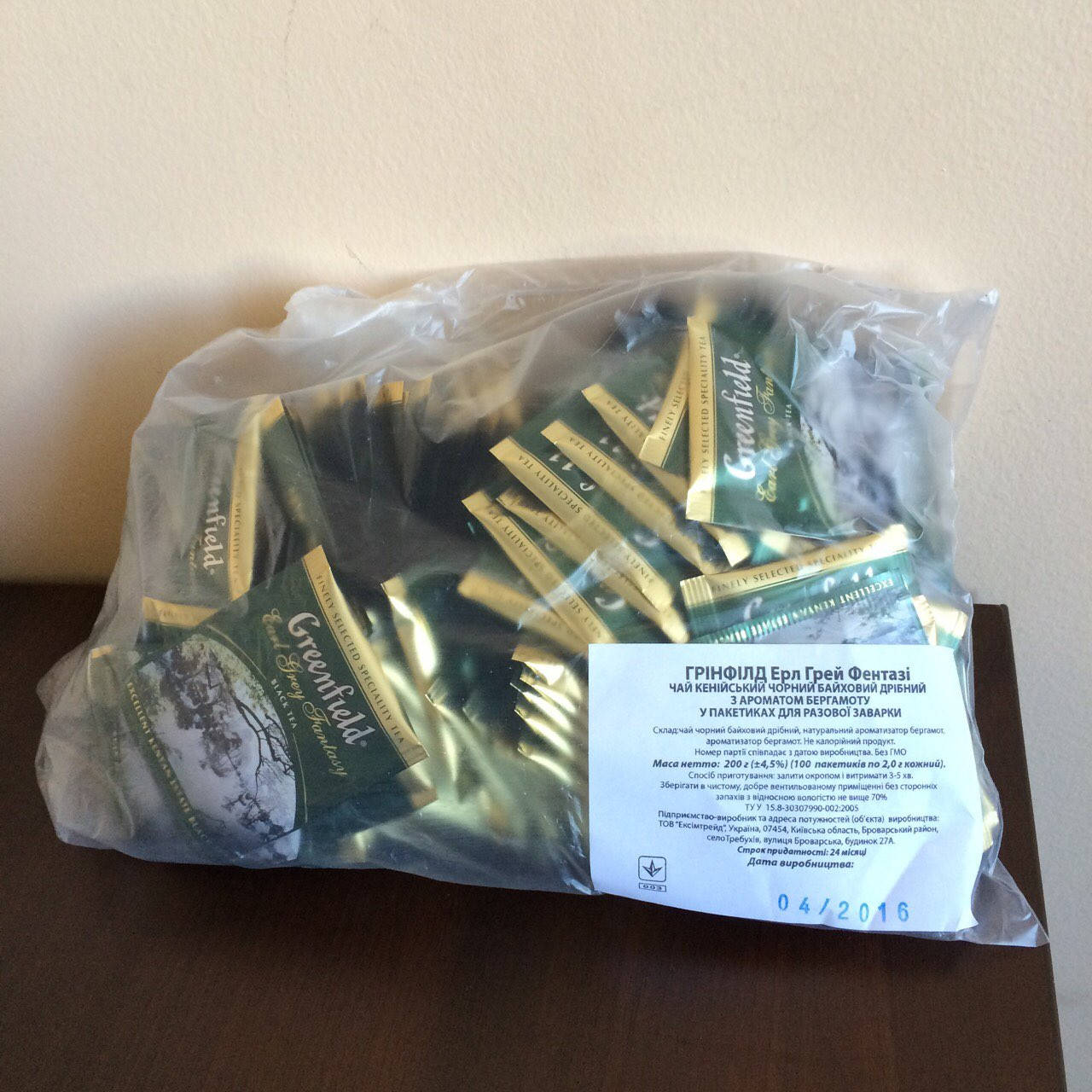 

Чай Greenfield Earl Grey Fantasy 100 пак.