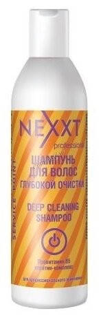 

Шампунь для глубокого очищения волос Nexxt Professional 1000 мл.