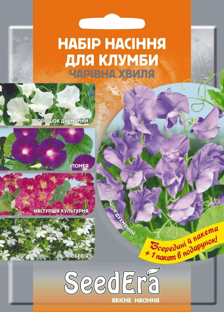 

Набор семян цветов фиолетовый «Чарівна хвиля» (4+1 в подарок)