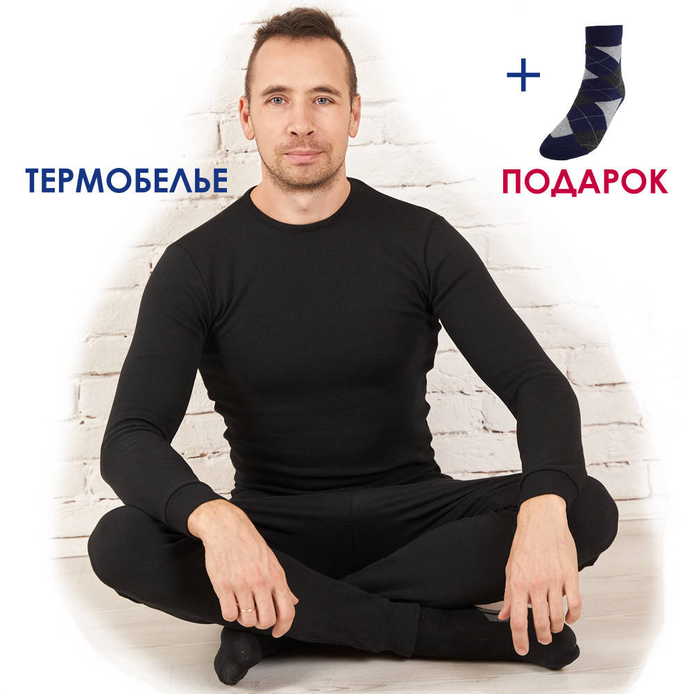 

Термобелье мужское на флисе Теплое норвежское черное, термобілизна чоловіча нательное белье