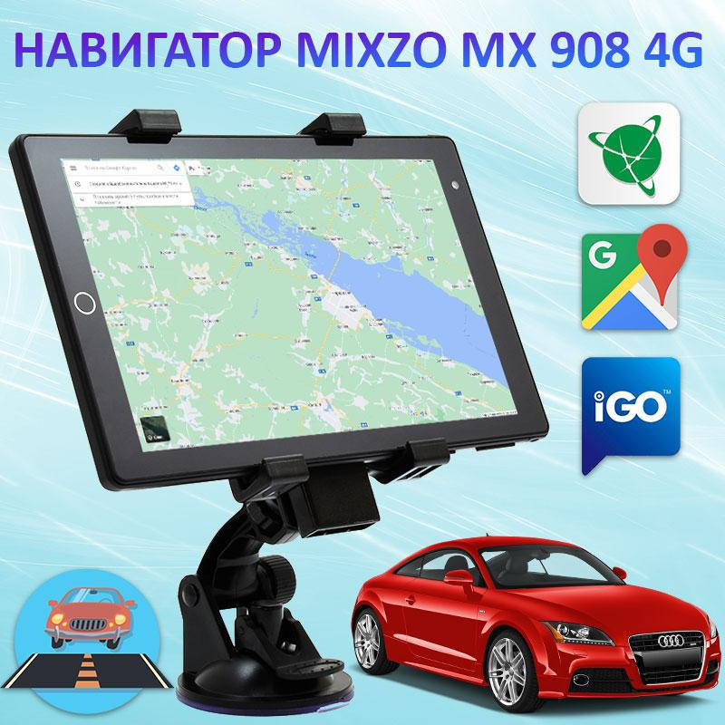 

GPS навигатор 8" 4G MiXzo MX 908 Android 9.1 2gb ram 32gb rom