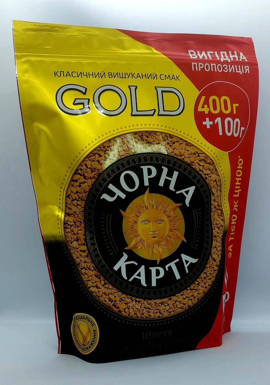 

Кофе растворимый «Черная Карта» Gold эконом пакет 500 г