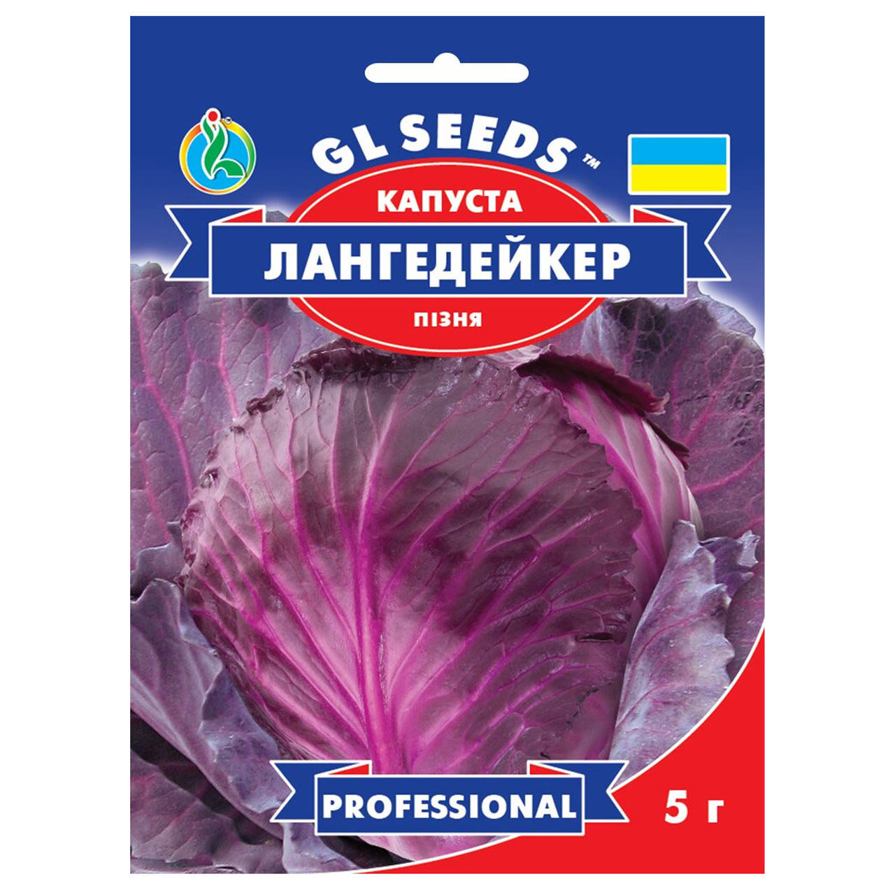 

Капуста Лангедейкер 5 г Gl Seeds
