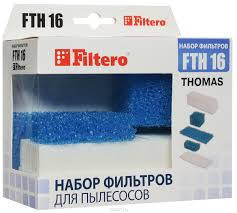 

Комплект фильтров для пылесосов THOMAS Twin 5 шт
