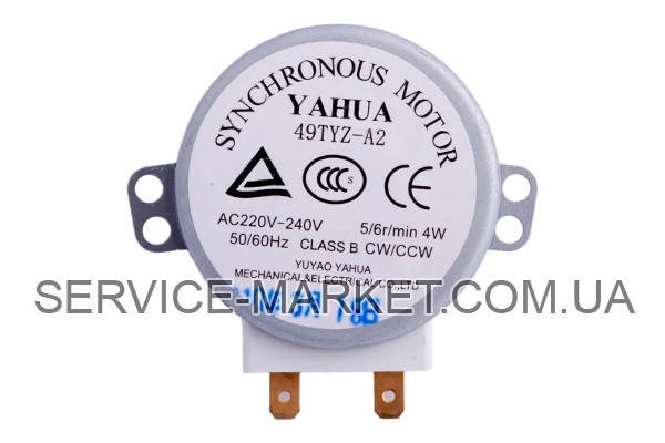 

Двигатель поддона для СВЧ-печи 49TYZ-A2 Beko 9197009002