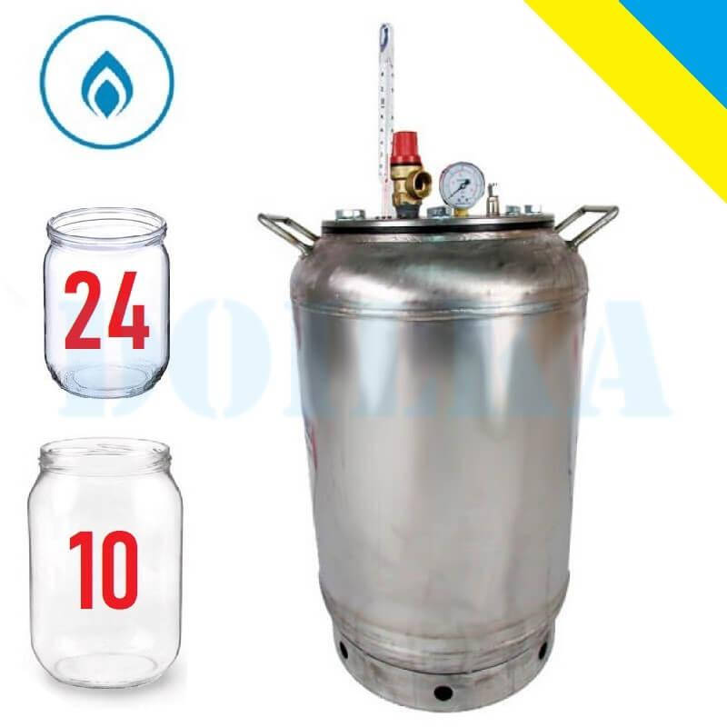 

Автоклав на 24 банки из нержавейки ЛАН