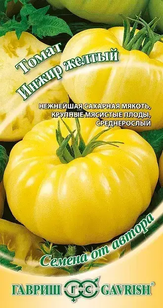 

Томат Инжир Желтый 0.1г