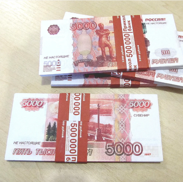 

Хит! Деньги Бутафорские 5000 рублей 80 шт/уп, качественные