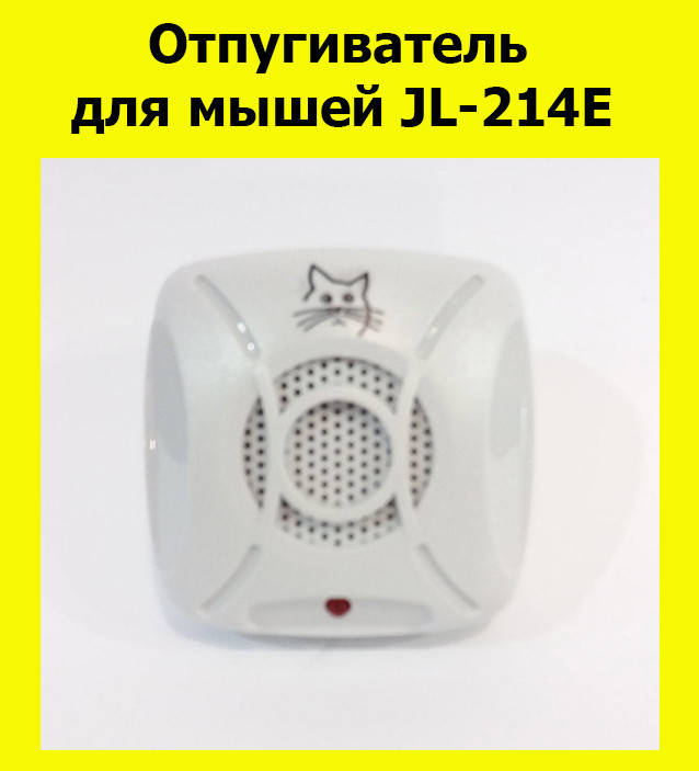 

Отпугиватель для мышей JL-214E! Улучшенный