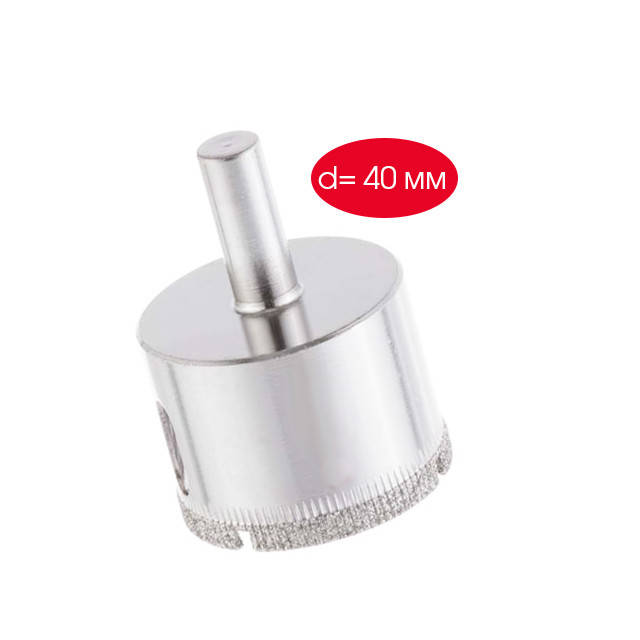 

Коронка алмазна по склу та кераміці 40 мм