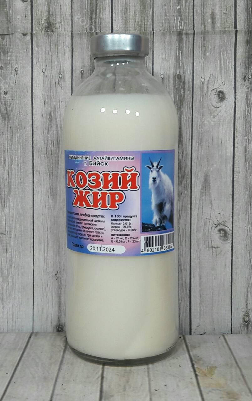 

Козий жир 250 мл