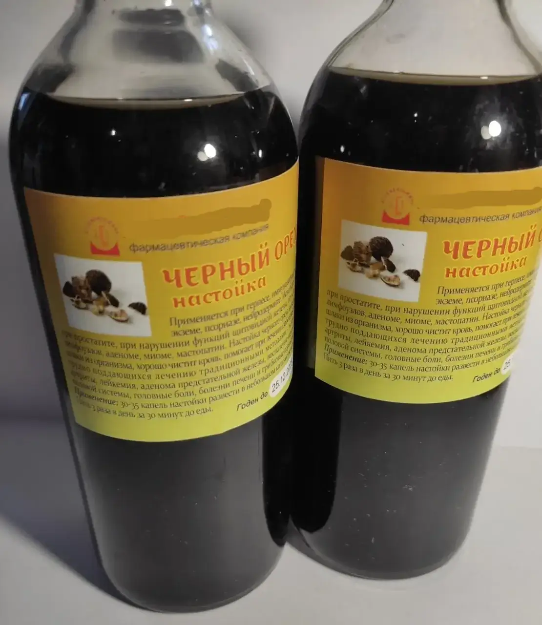 

Настойка черного ореха. Чёрный орех против паразитов и опухолей 250 мл