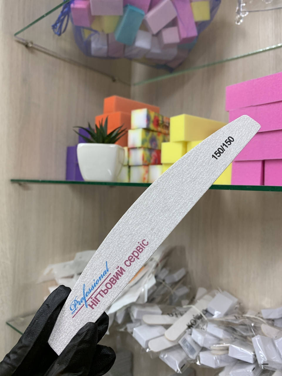 

Пилки для маникюра Нігтьовий Сервіс 150/150 грит