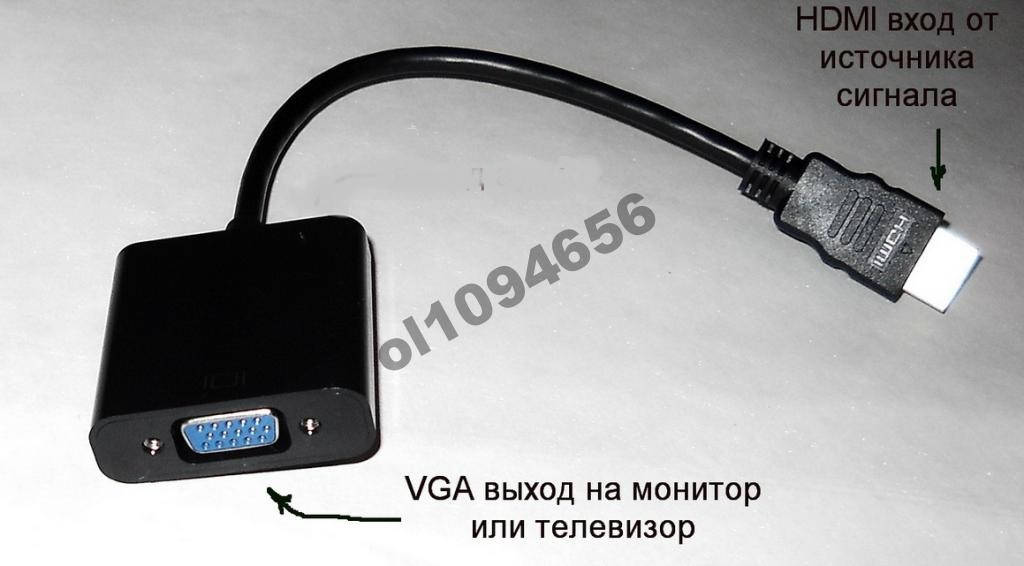 

Конвертер переходник из HDMI в VGA, адаптер