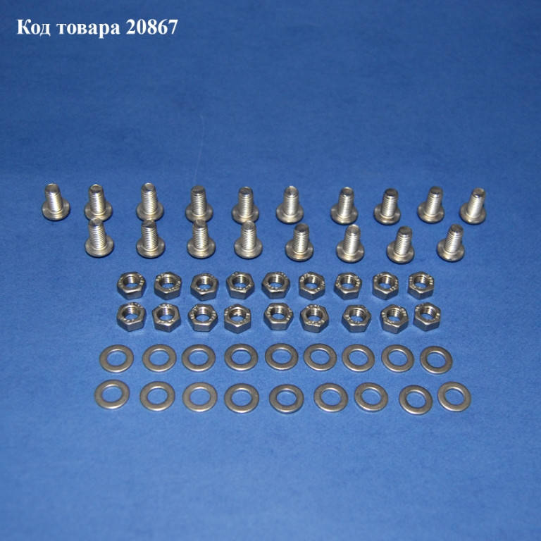 

Комплект крепежа для фланцев стиральной машины Electrolux, Zanussi, под шестигранник (18 шт)