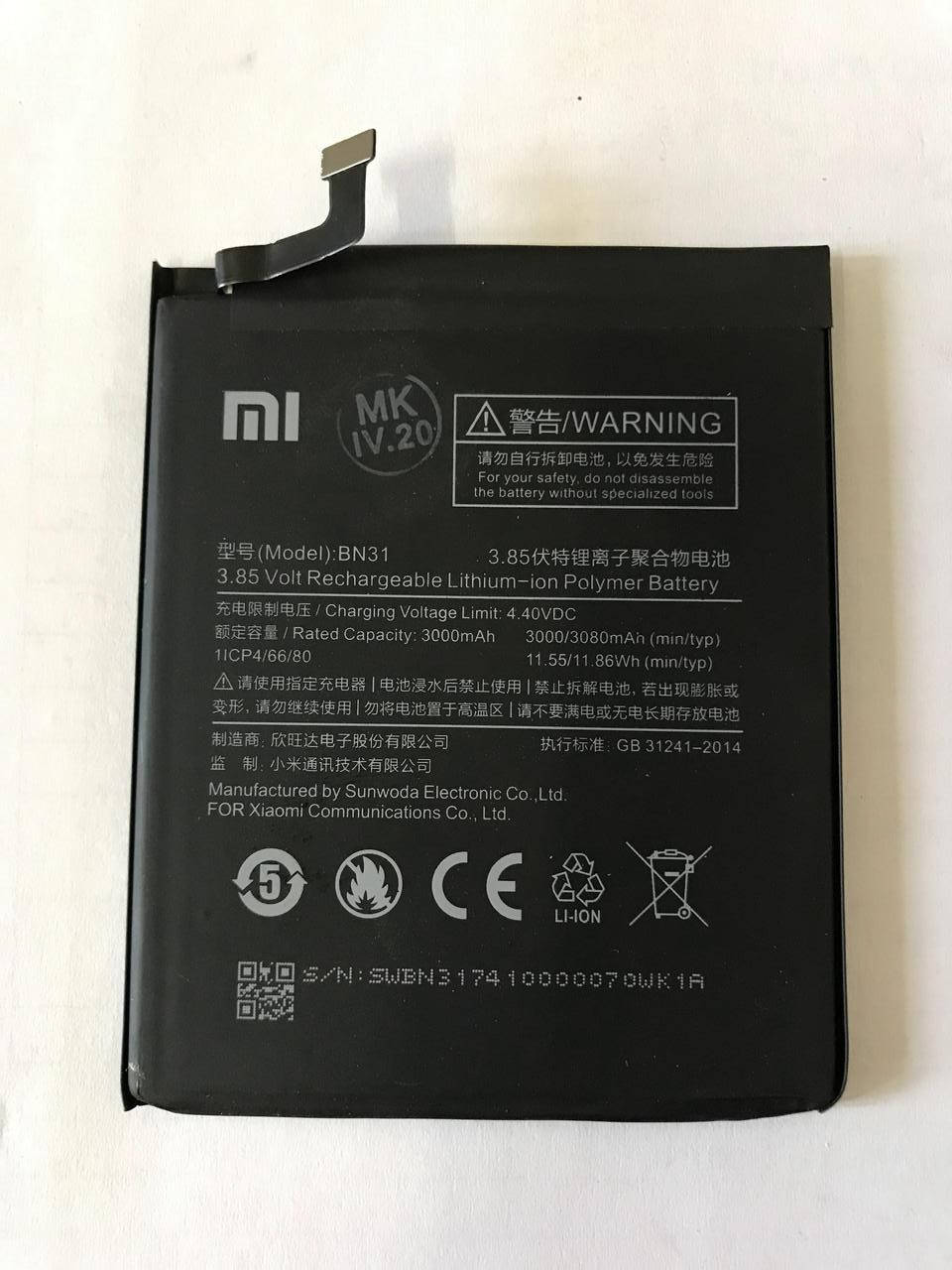 

Аккумулятор BN31 для Xiaomi Redmi Note 5A / Mi A1