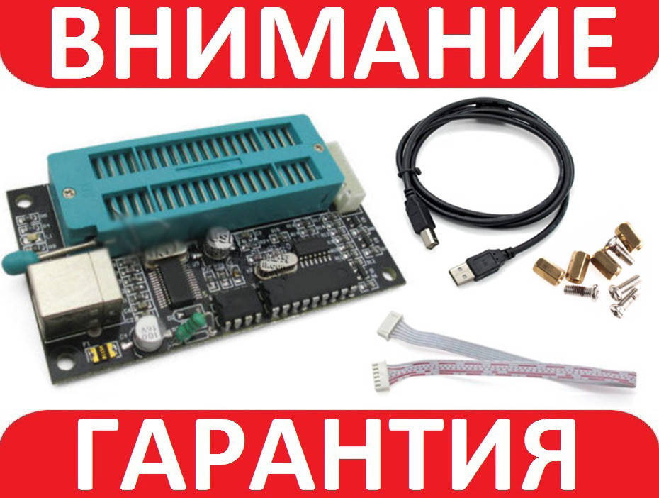 

USB программатор K150 ICSP для PIC-контроллеров