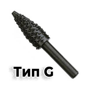 

Борфреза по дереву, шарошка Тип G
