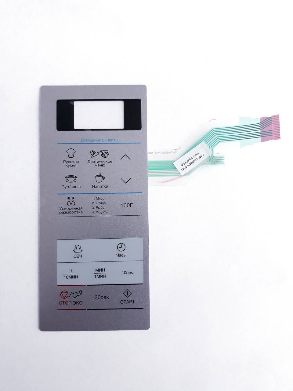 

Мембрана управления Samsung ME83KRS-1/BW, DE34-00438B