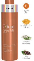 

Бальзам-сияние для окрашенных волос OTIUM COLOR LIFE Estel 1000ml Estel Professional